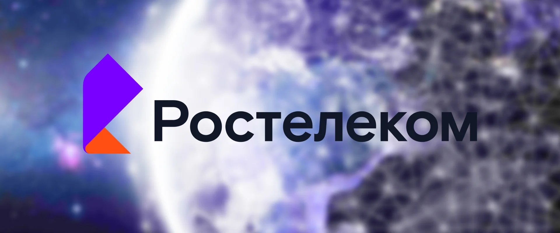 логотип на фоне оборудования