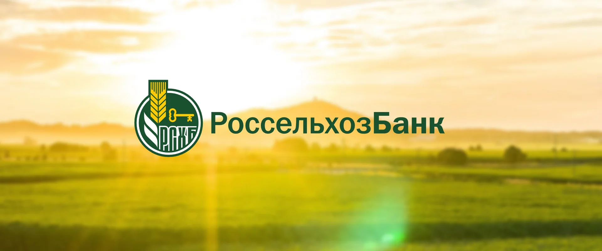 логотип на фоне оборудования