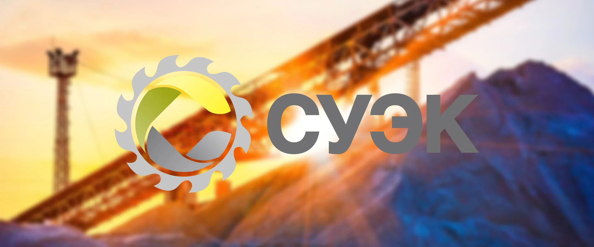 логотип на фоне оборудования