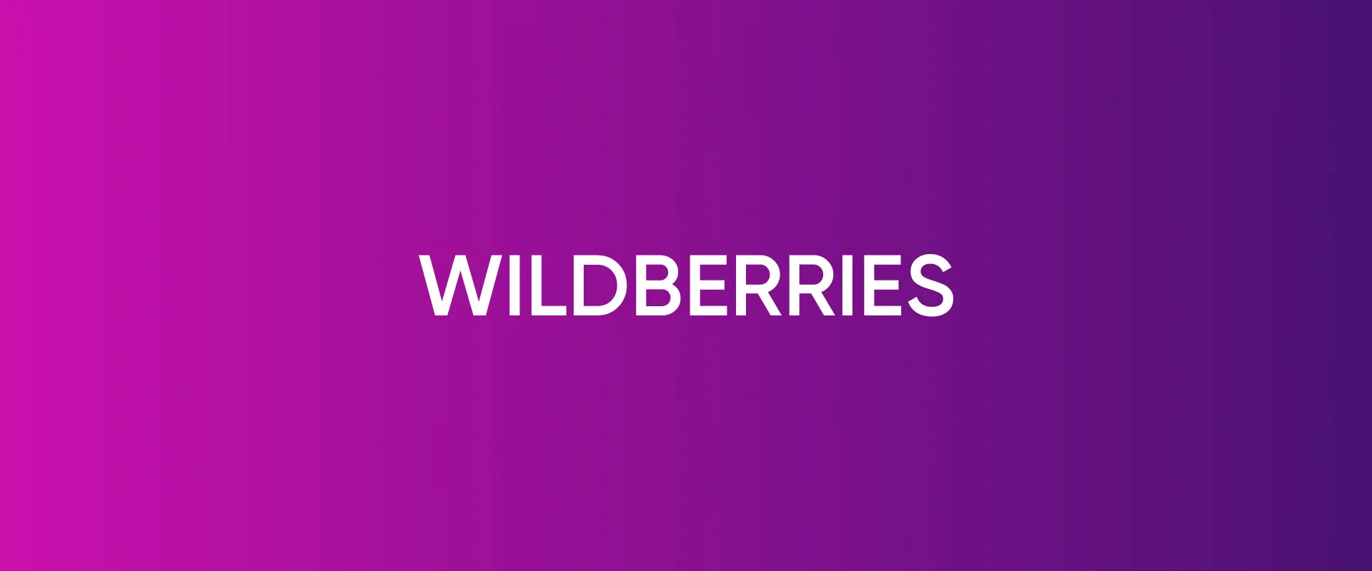 логотип на фоне оборудования